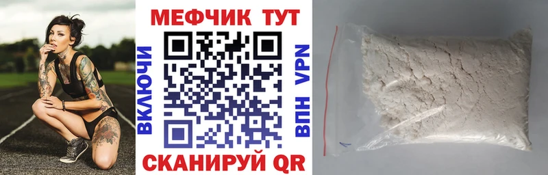 Наркошоп Надым A PVP Амфетамин Меф мяу мяу Конопля Гашиш COCAIN