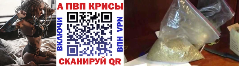 А ПВП Соль  Надым 