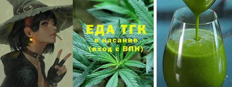 Canna-Cookies конопля  Надым 