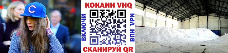 купить наркотики цена  Надым  Cocaine Эквадор 