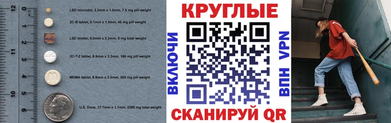 цены наркотик  Надым  Ecstasy 99% 