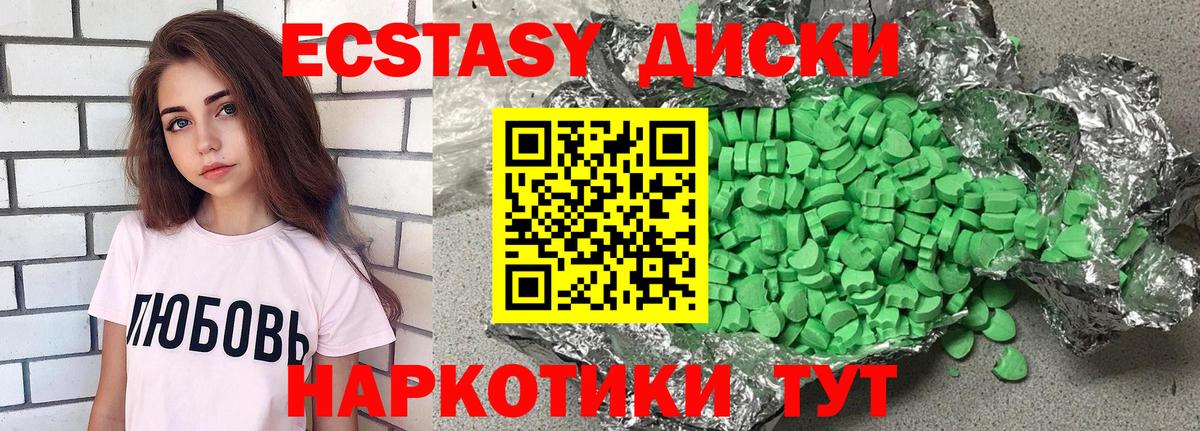 Амфетамин Надым