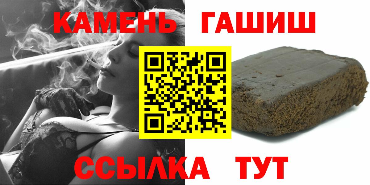 Гашиш хэш  Вход с VPN  ГАШ  Надым  Гашиш AMNESIA HAZE 