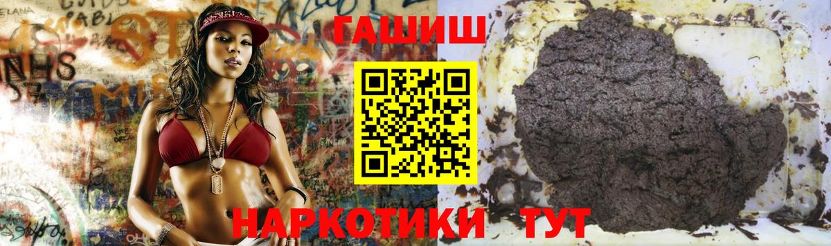 Гашиш Изолятор Надым