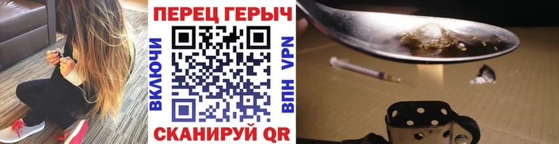 ГЕРОИН герыч  mega маркетплейс  Надым 