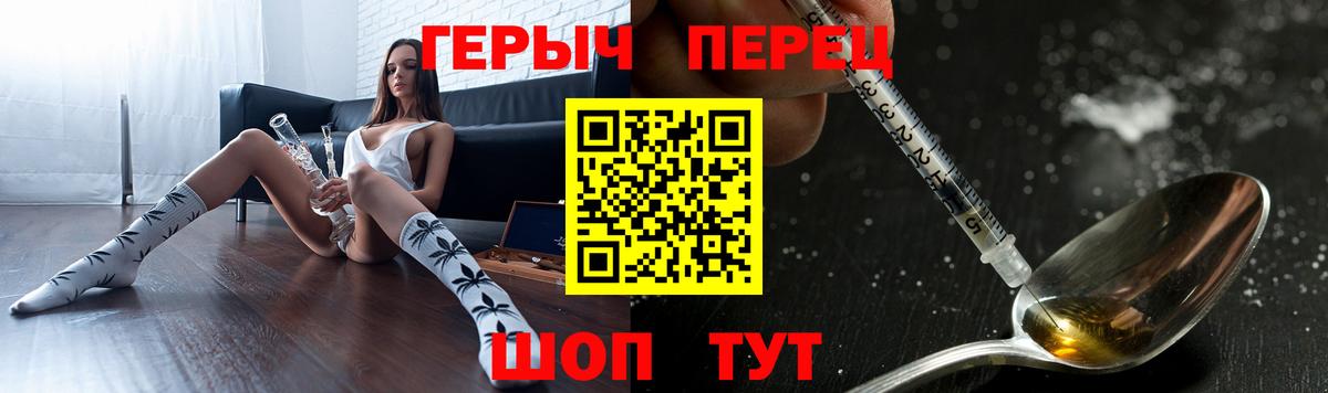 Героин хмурый Надым