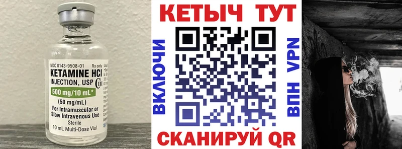 хочу наркоту Надым КЕТАМИН VHQ