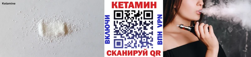 Кетамин ketamine Надым