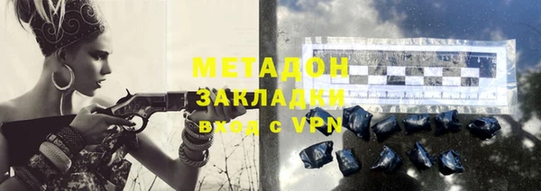 спиды Морозовск