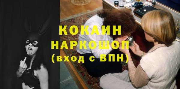 MDMA Premium VHQ Всеволожск