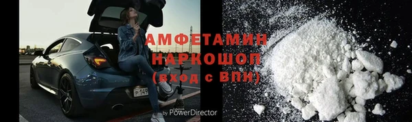 бутират Остров
