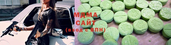 тгк Менделеевск