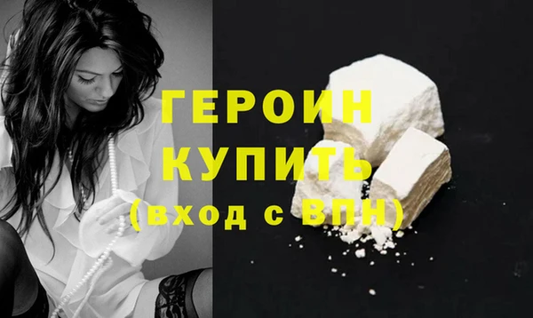 амфетамин Покровск