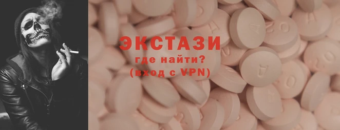 бутик Моршанск