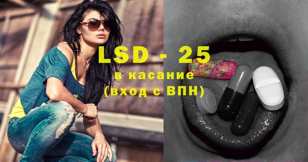 бутират Остров