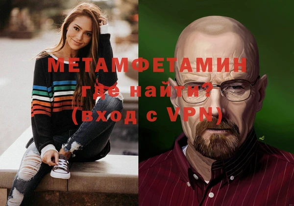 мет Переславль-Залесский