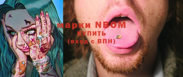 мет Переславль-Залесский