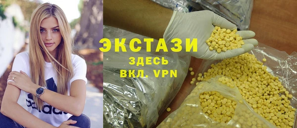 марки nbome Осташков