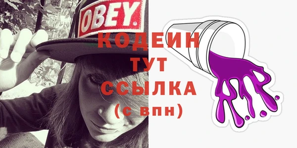 марихуана Мензелинск