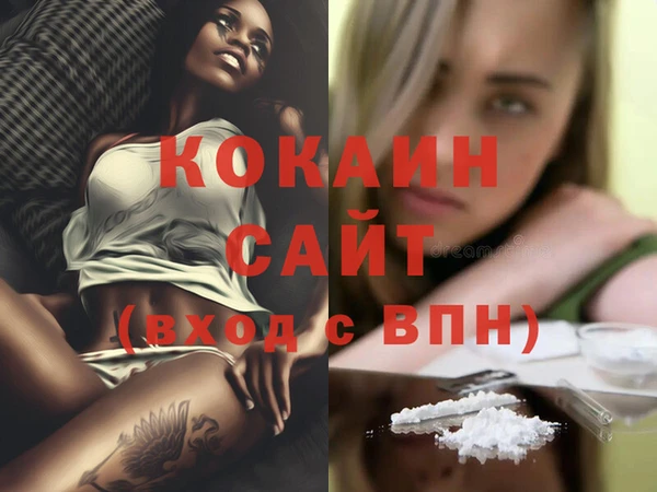 кокаин колумбия Пересвет
