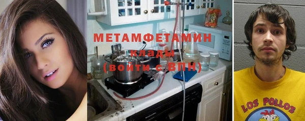 первитин Воткинск