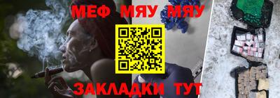 каннабис Донецк