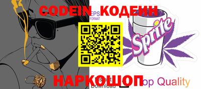 каннабис Донецк