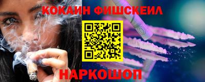 ALPHA PVP Донской