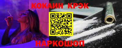 каннабис Донецк