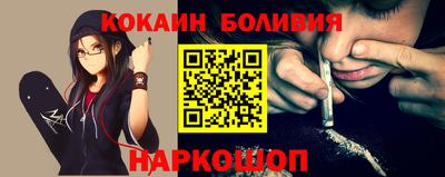каннабис Донецк
