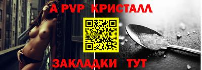 каннабис Донецк