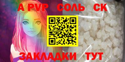 СК Дубна