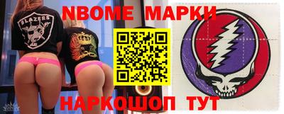 каннабис Донецк