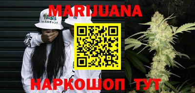 каннабис Донецк
