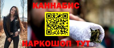 каннабис Донецк