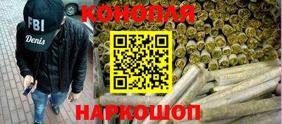 каннабис Донецк