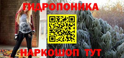 каннабис Донецк