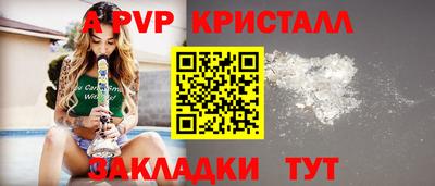 каннабис Донецк