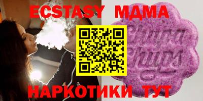 каннабис Донецк