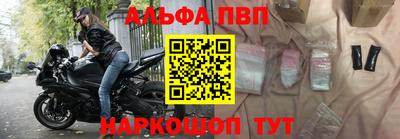 каннабис Донецк