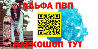СК Дубна
