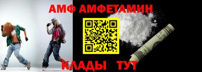 ALPHA PVP Донской