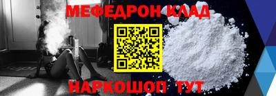 ALPHA PVP Донской