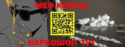 СК Дубна