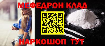 каннабис Донецк