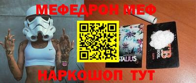 каннабис Донецк
