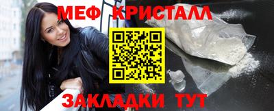 СК Дубна