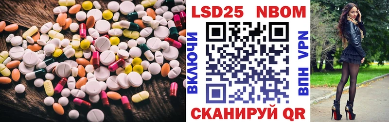 LSD-25 экстази кислота  дарк нет телеграм  Надым 