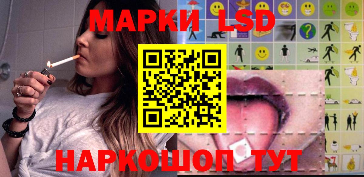 Лсд 25 экстази ecstasy Надым