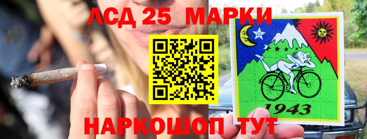 ЛСД экстази  Вход с VPN  Надым  Лсд 25 экстази кислота  LSD-25 экстази ecstasy 